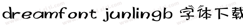 dreamfont junlingb 字体下载字体转换